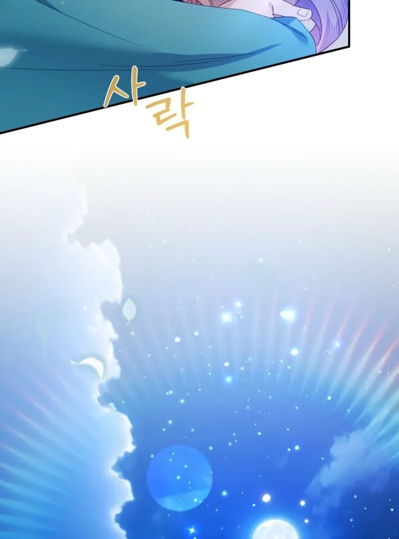 Read CARRIER FALCON PRINCESS chapter 137 image 92 on Lezhin