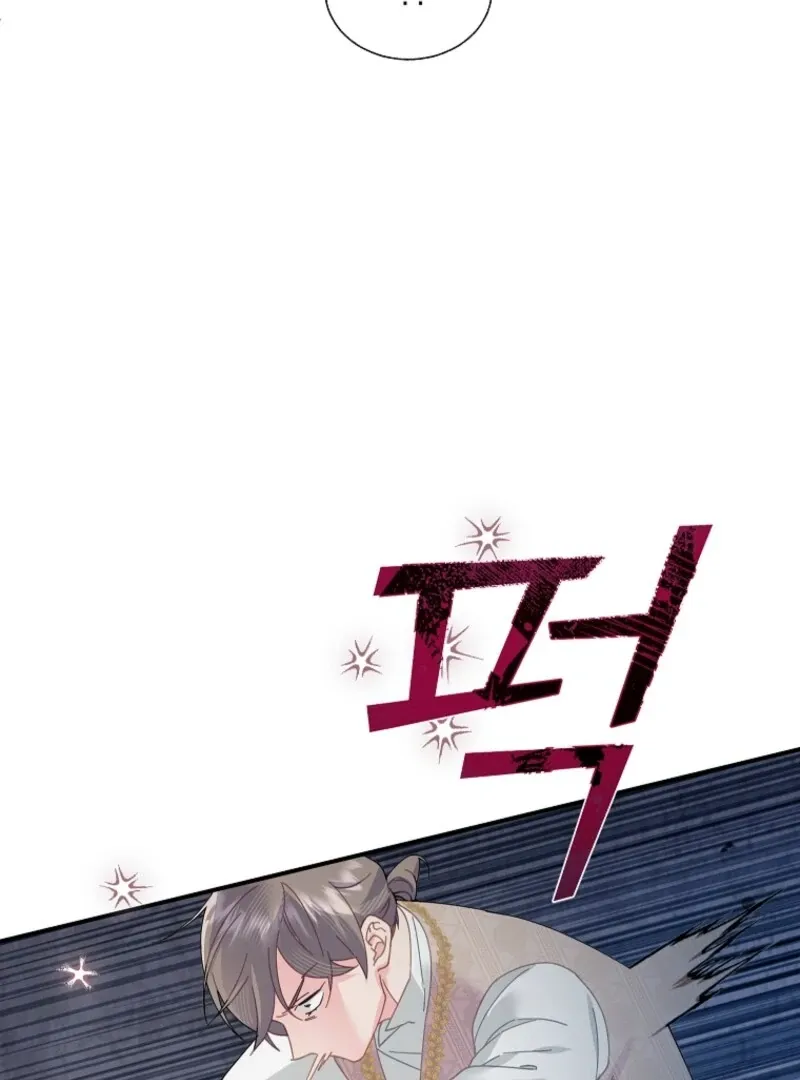 Read CARRIER FALCON PRINCESS chapter 138 image 78 on Lezhin