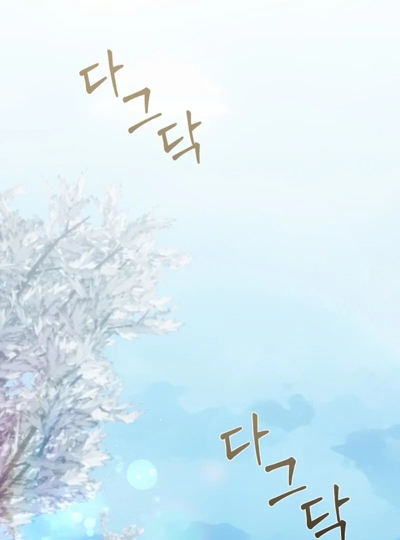 Read CARRIER FALCON PRINCESS chapter 139 image 57 on Lezhin