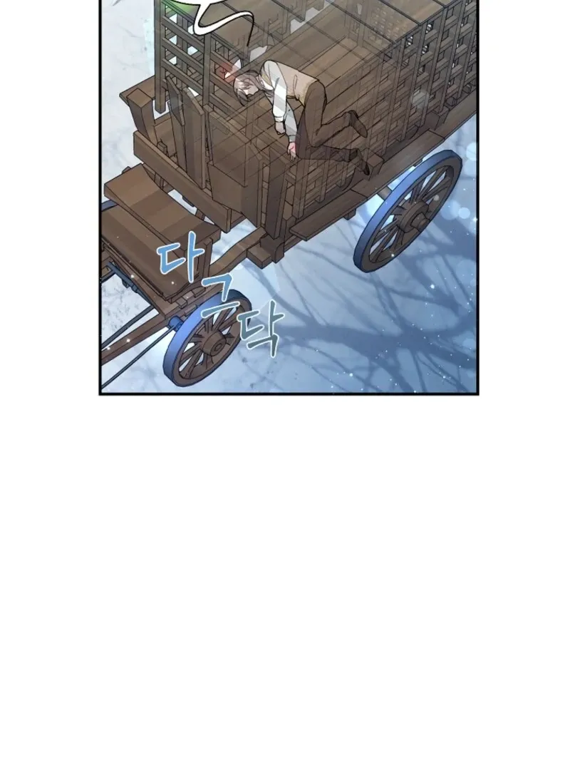 Read CARRIER FALCON PRINCESS chapter 139 image 60 on Lezhin