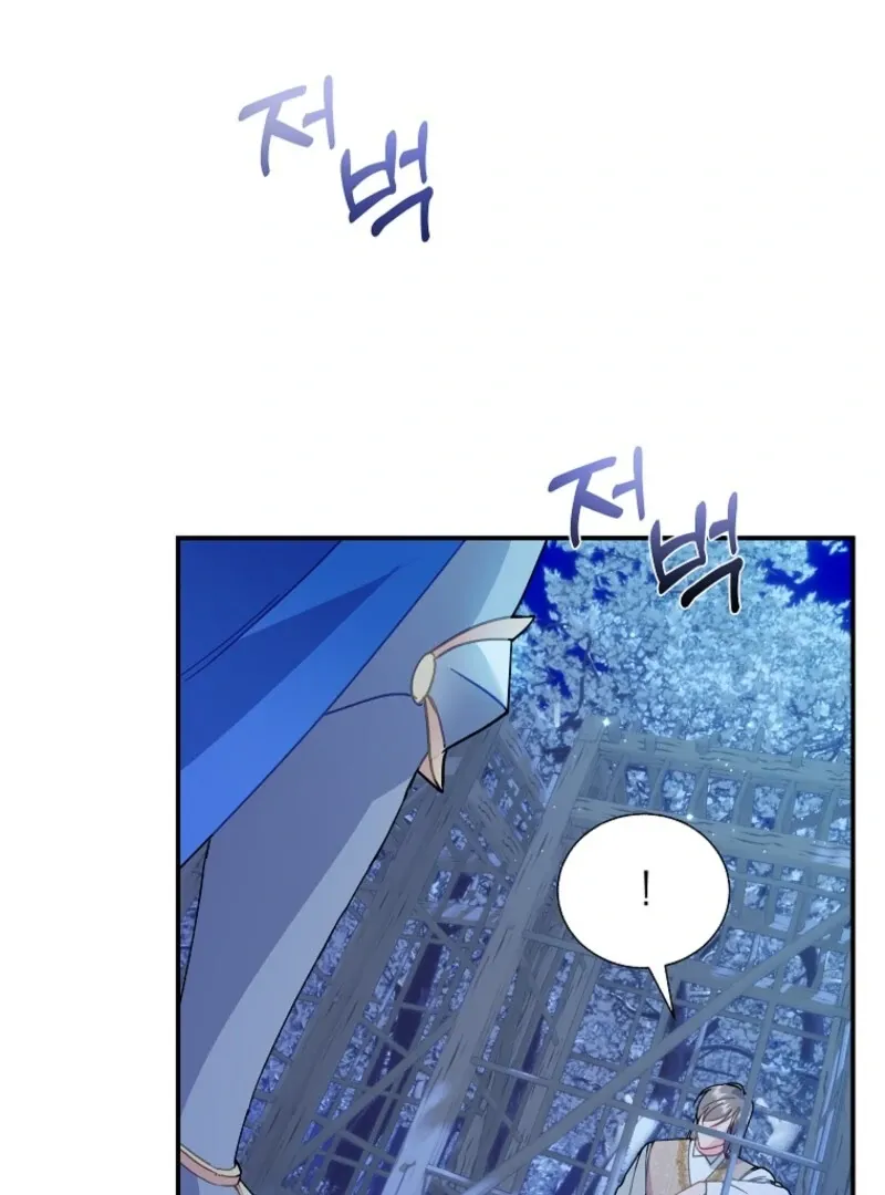 Read CARRIER FALCON PRINCESS chapter 139 image 65 on Lezhin