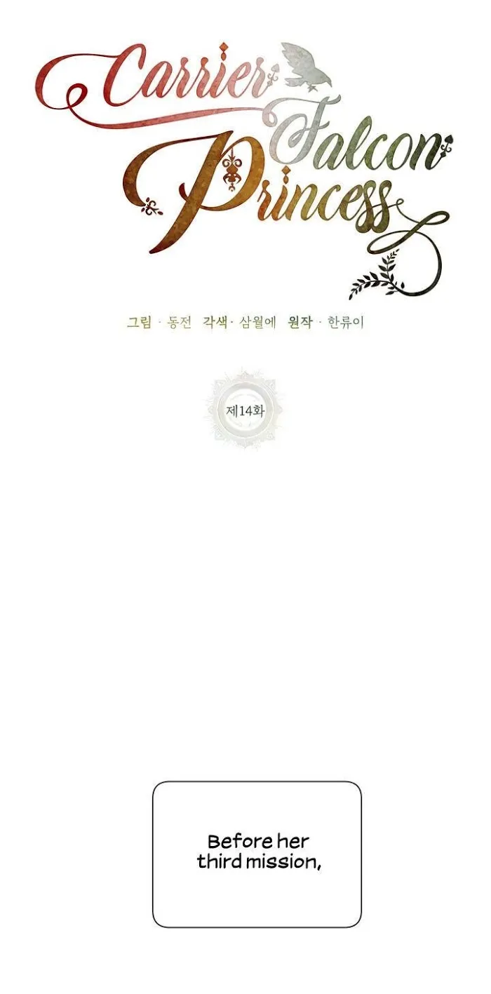 Read CARRIER FALCON PRINCESS chapter 14 image 11 on Lezhin
