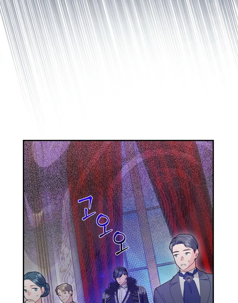 Read CARRIER FALCON PRINCESS chapter 143 image 26 on Lezhin