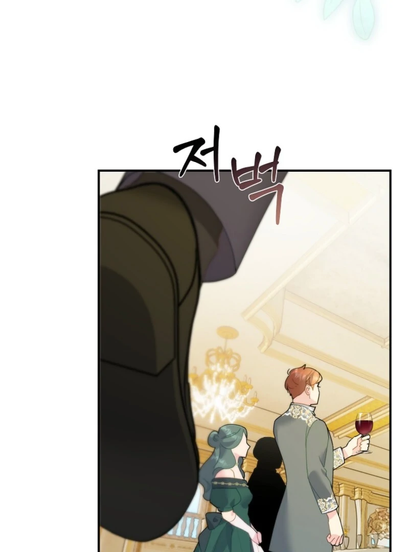 Read CARRIER FALCON PRINCESS chapter 143 image 44 on Lezhin