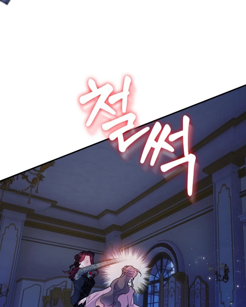 Read CARRIER FALCON PRINCESS chapter 143 image 54 on Lezhin