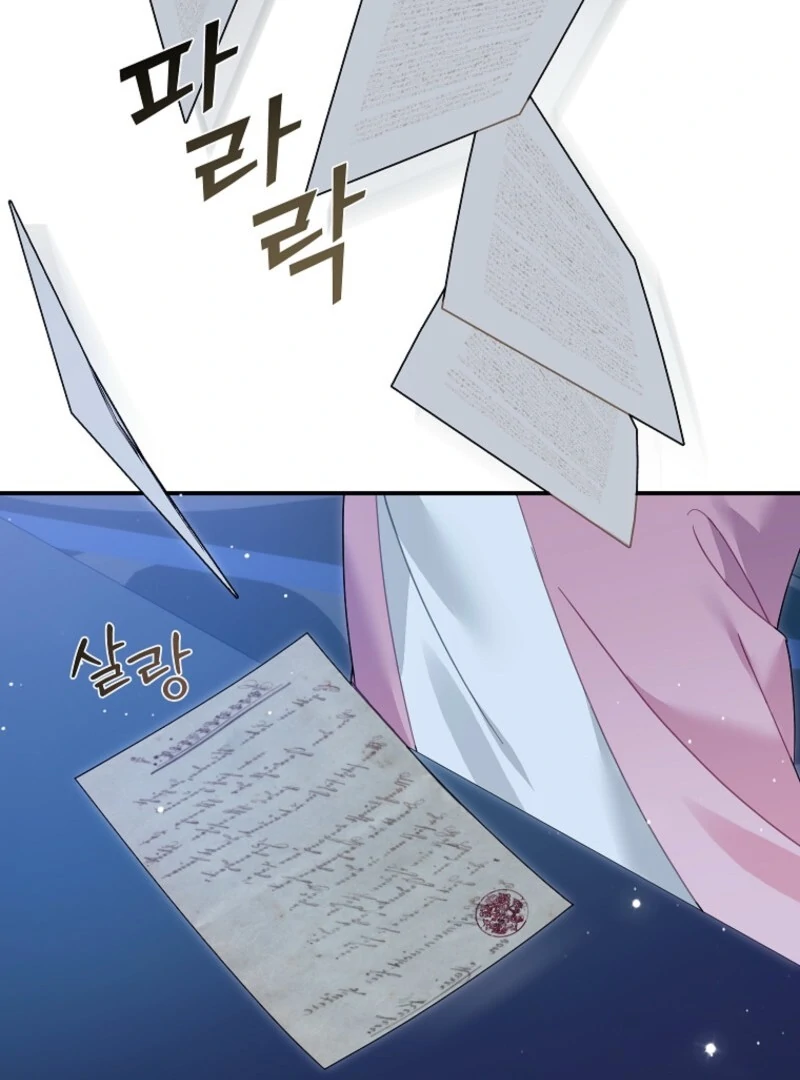 Read CARRIER FALCON PRINCESS chapter 143 image 62 on Lezhin