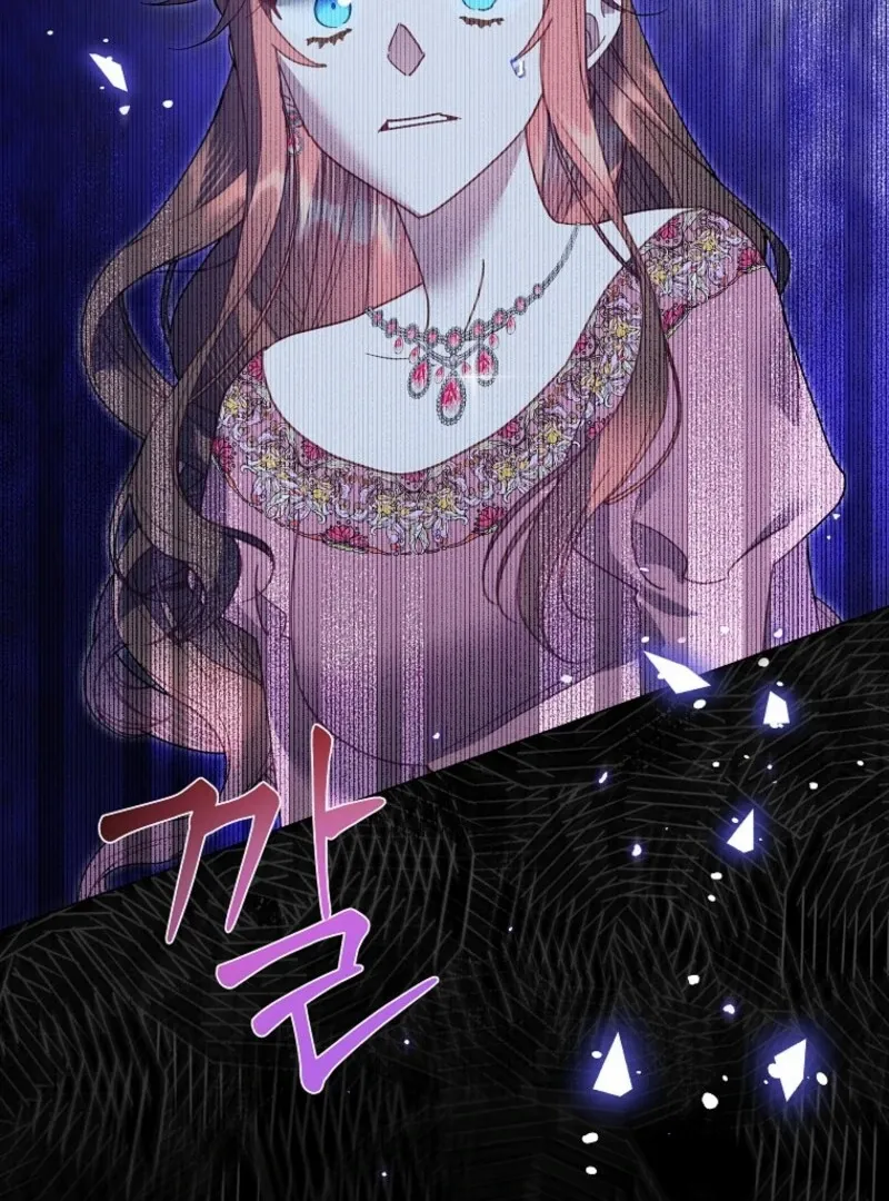 Read CARRIER FALCON PRINCESS chapter 143 image 91 on Lezhin