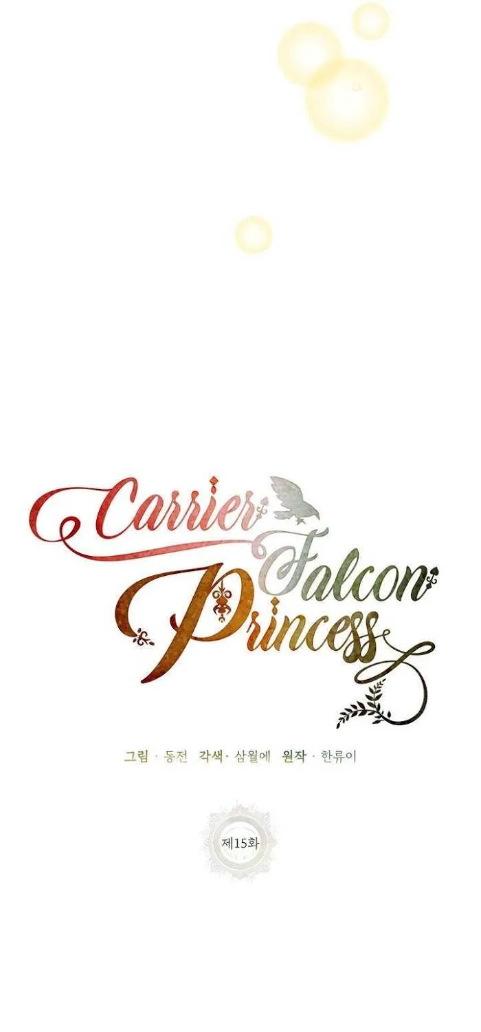 Read CARRIER FALCON PRINCESS chapter 15 image 35 on Lezhin