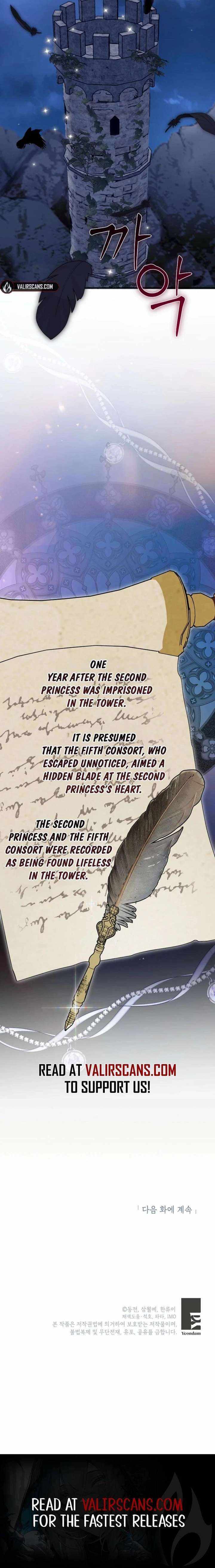 Read CARRIER FALCON PRINCESS chapter 153 image 17 on Lezhin