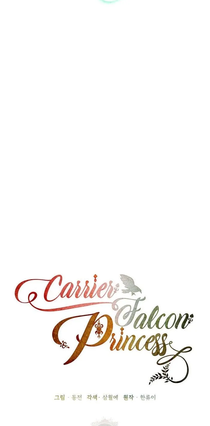 Read CARRIER FALCON PRINCESS chapter 20 image 25 on Lezhin