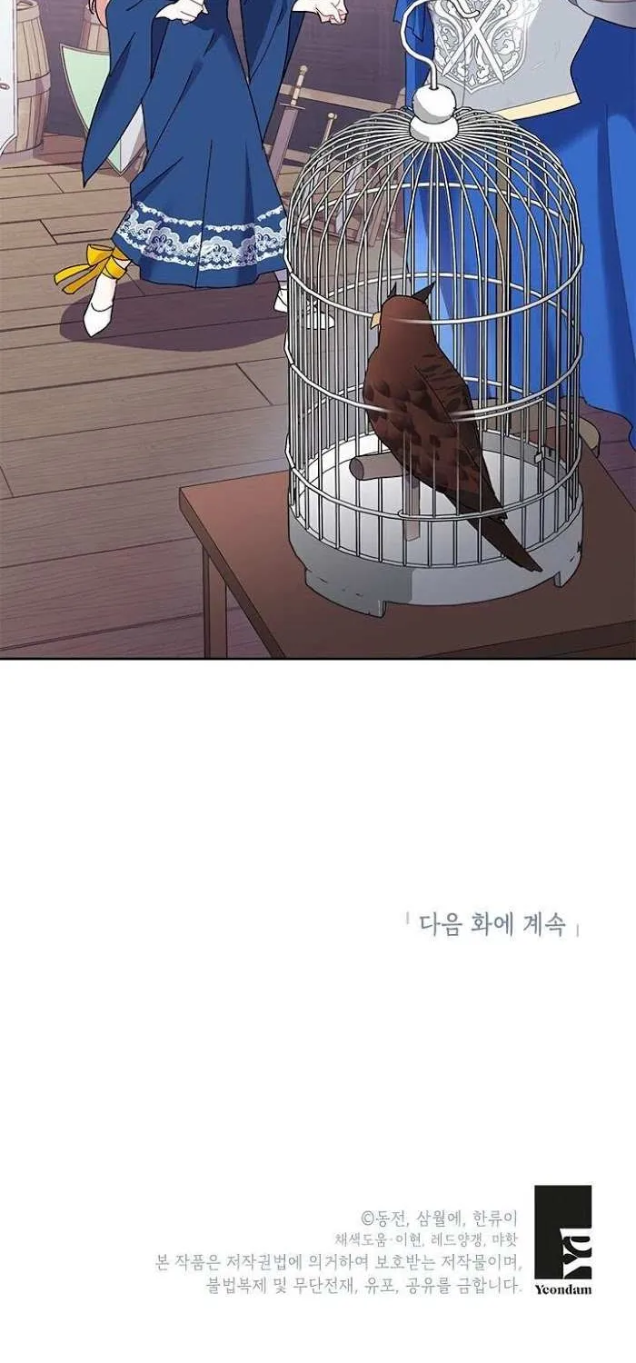 Read CARRIER FALCON PRINCESS chapter 22 image 68 on Lezhin