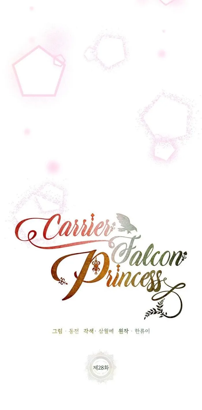 Read CARRIER FALCON PRINCESS chapter 28 image 14 on Lezhin