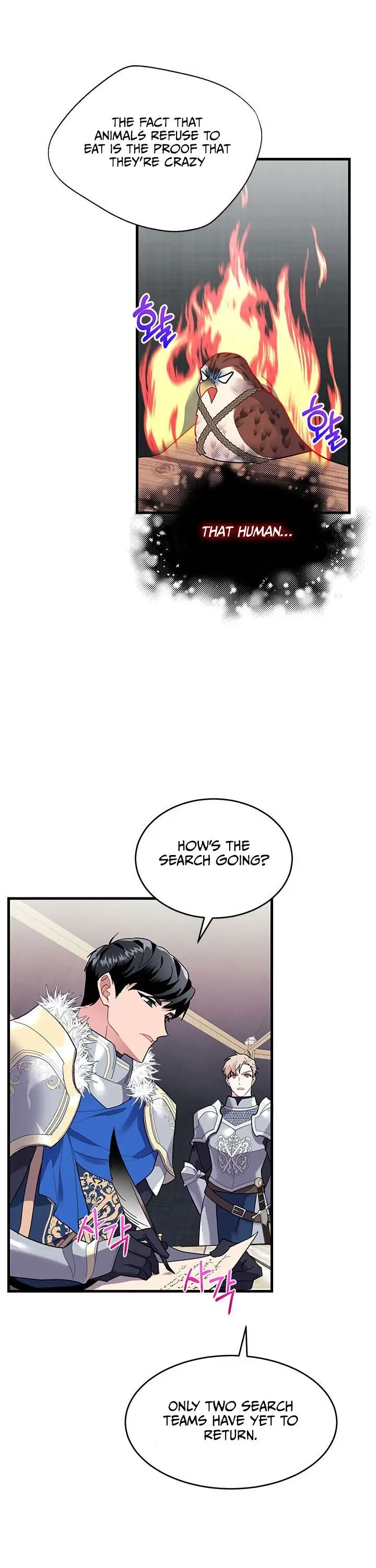 Read CARRIER FALCON PRINCESS chapter 4.1 image 14 on Lezhin