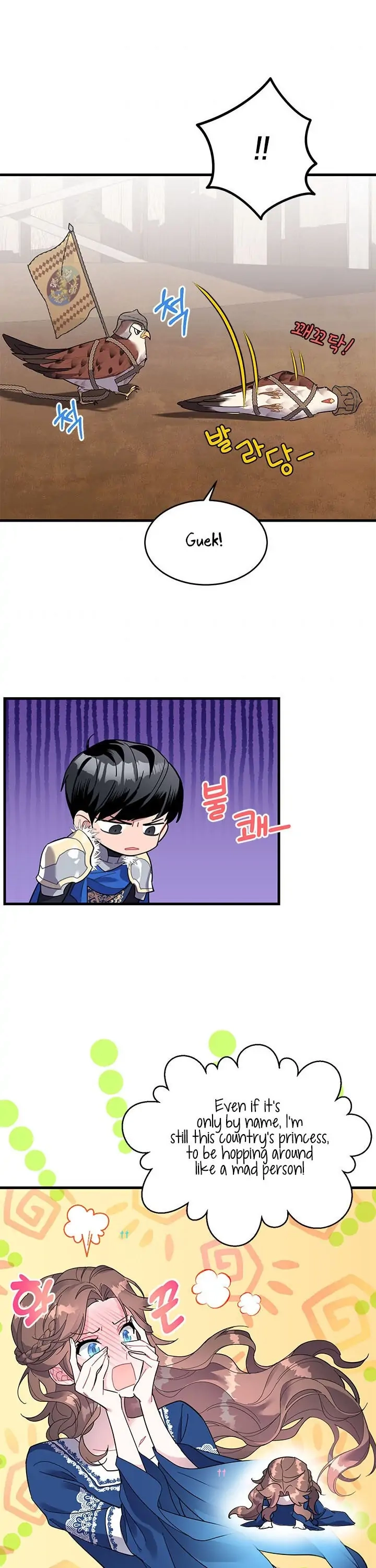 Read CARRIER FALCON PRINCESS chapter 4.1 image 2 on Lezhin