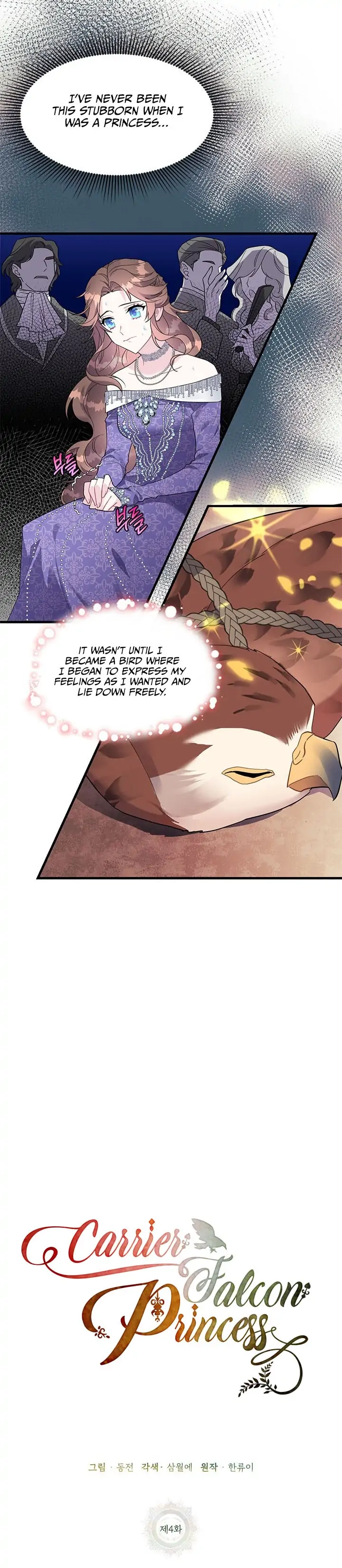 Read CARRIER FALCON PRINCESS chapter 4.1 image 8 on Lezhin