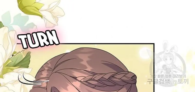 Read CARRIER FALCON PRINCESS chapter 45 image 41 on Lezhin