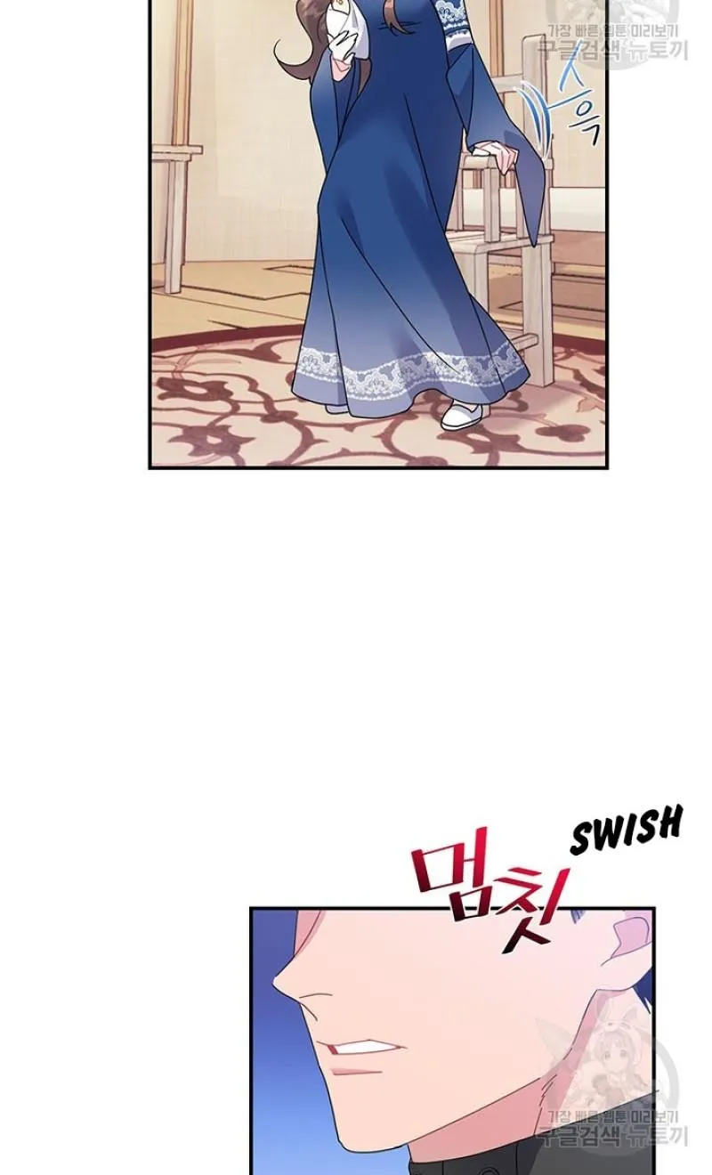 Read CARRIER FALCON PRINCESS chapter 45 image 66 on Lezhin