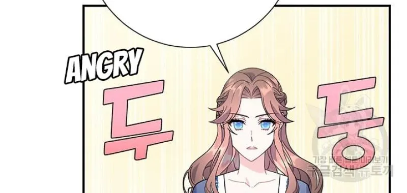 Read CARRIER FALCON PRINCESS chapter 45 image 7 on Lezhin