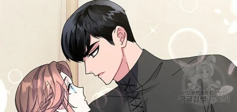 Read CARRIER FALCON PRINCESS chapter 45 image 70 on Lezhin