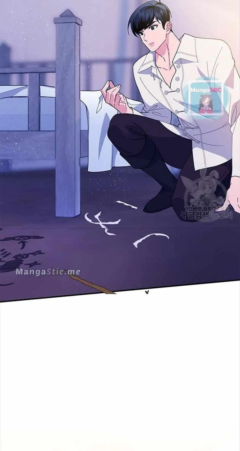 Read CARRIER FALCON PRINCESS chapter 53 image 45 on Lezhin