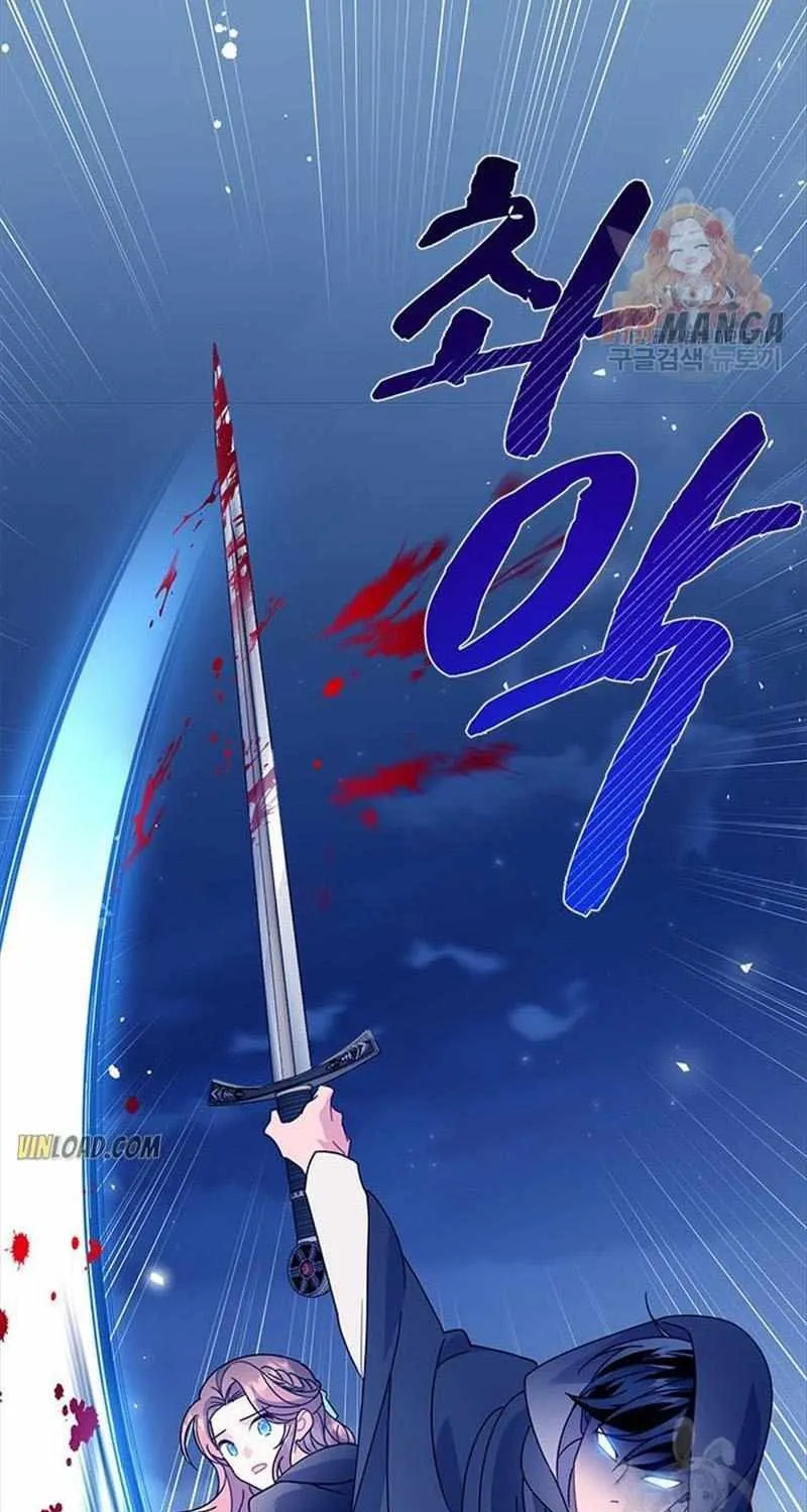 Read CARRIER FALCON PRINCESS chapter 54 image 79 on Lezhin