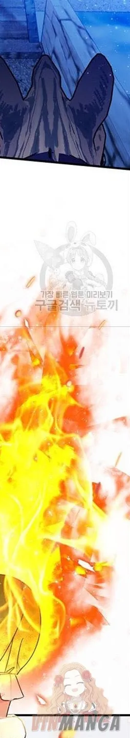 Read CARRIER FALCON PRINCESS chapter 55 image 0 on Lezhin