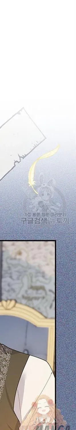Read CARRIER FALCON PRINCESS chapter 55 image 100 on Lezhin