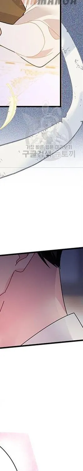 Read CARRIER FALCON PRINCESS chapter 55 image 101 on Lezhin