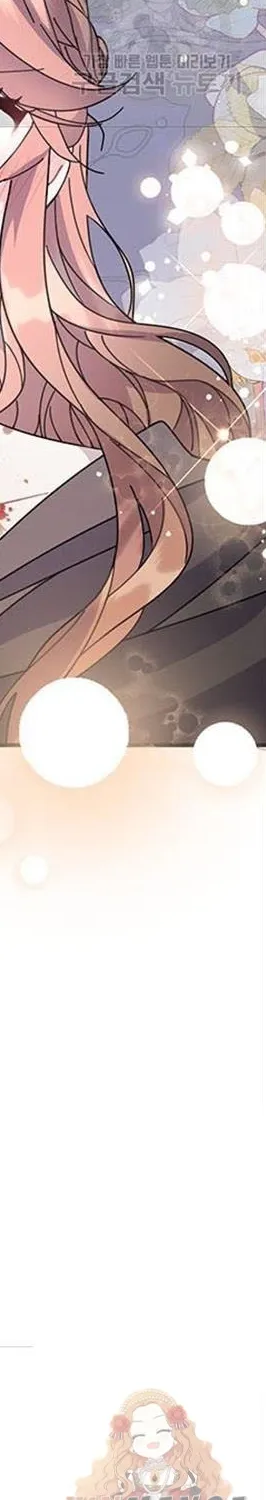 Read CARRIER FALCON PRINCESS chapter 55 image 111 on Lezhin