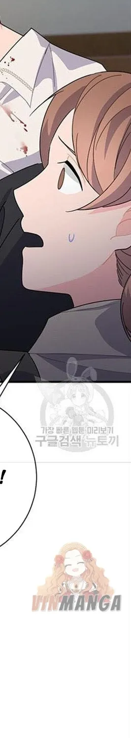 Read CARRIER FALCON PRINCESS chapter 55 image 56 on Lezhin