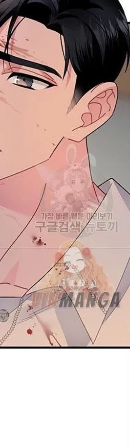 Read CARRIER FALCON PRINCESS chapter 55 image 64 on Lezhin