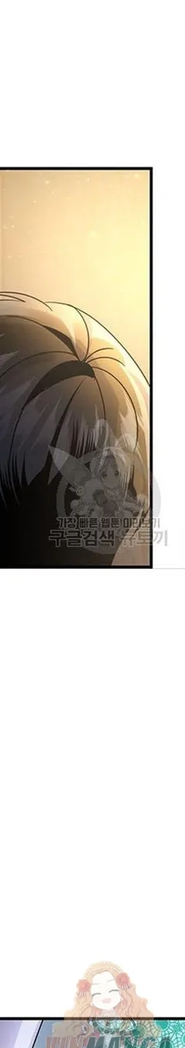 Read CARRIER FALCON PRINCESS chapter 55 image 80 on Lezhin