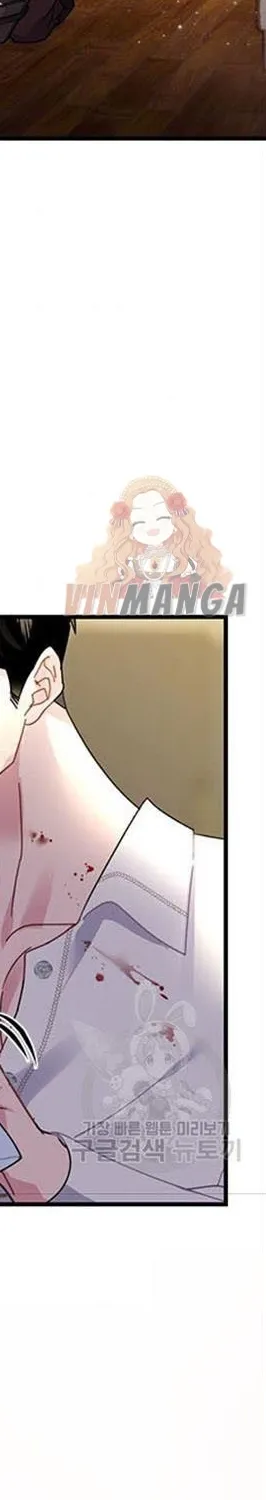 Read CARRIER FALCON PRINCESS chapter 55 image 83 on Lezhin