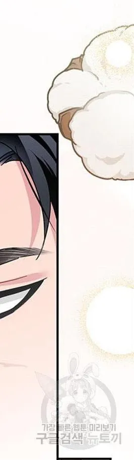 Read CARRIER FALCON PRINCESS chapter 55 image 84 on Lezhin