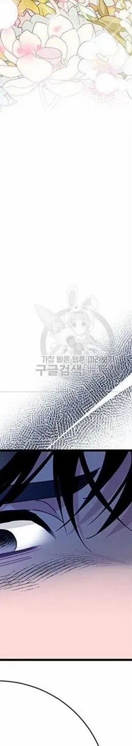Read CARRIER FALCON PRINCESS chapter 56 image 133 on Lezhin