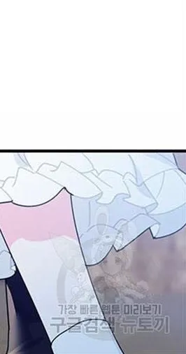 Read CARRIER FALCON PRINCESS chapter 56 image 64 on Lezhin