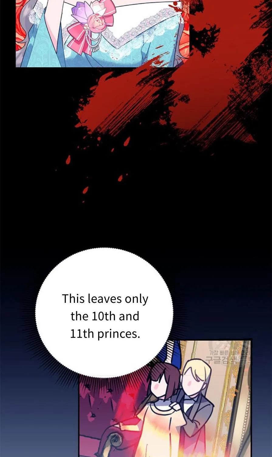 Read CARRIER FALCON PRINCESS chapter 57 image 38 on Lezhin