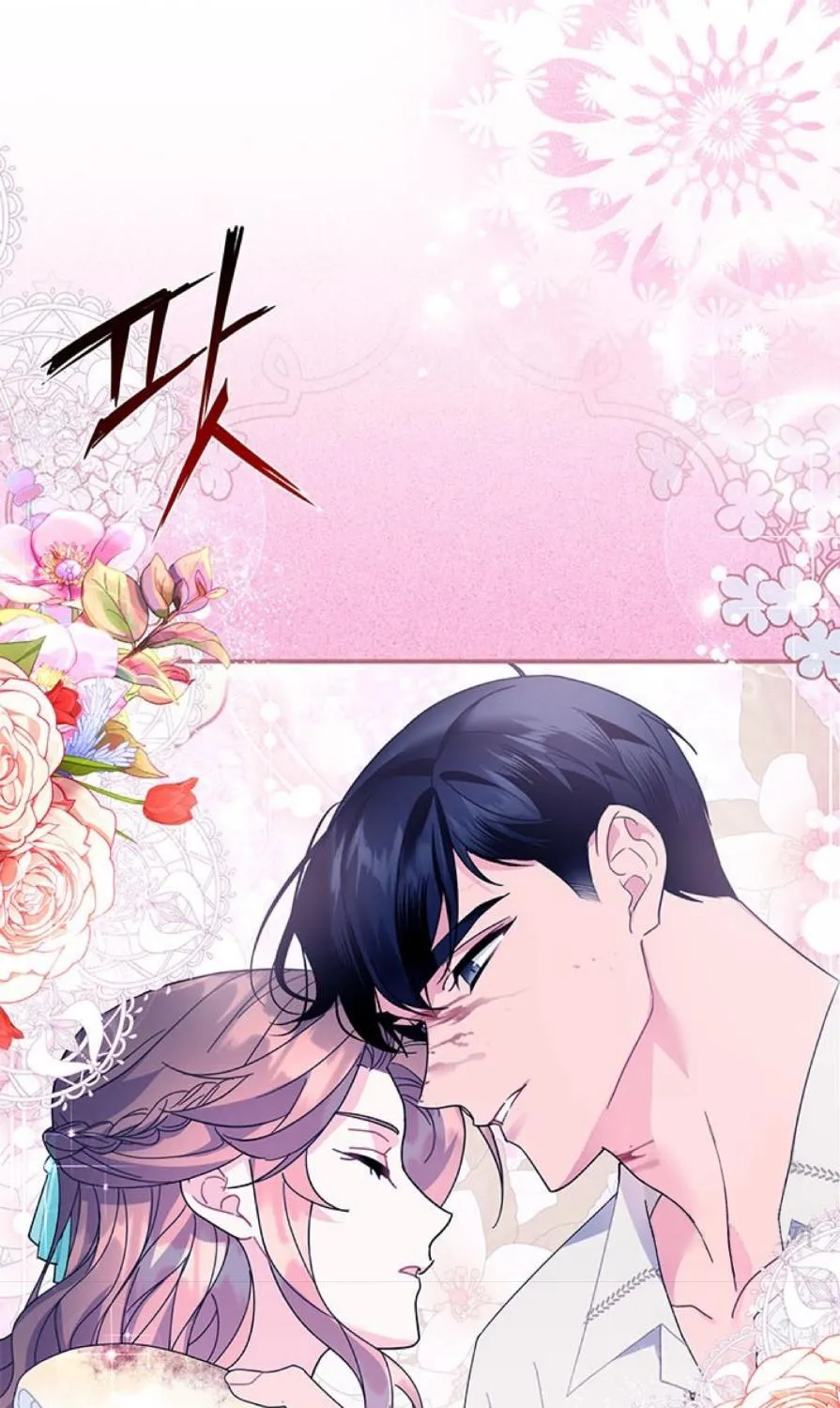 Read CARRIER FALCON PRINCESS chapter 57 image 46 on Lezhin