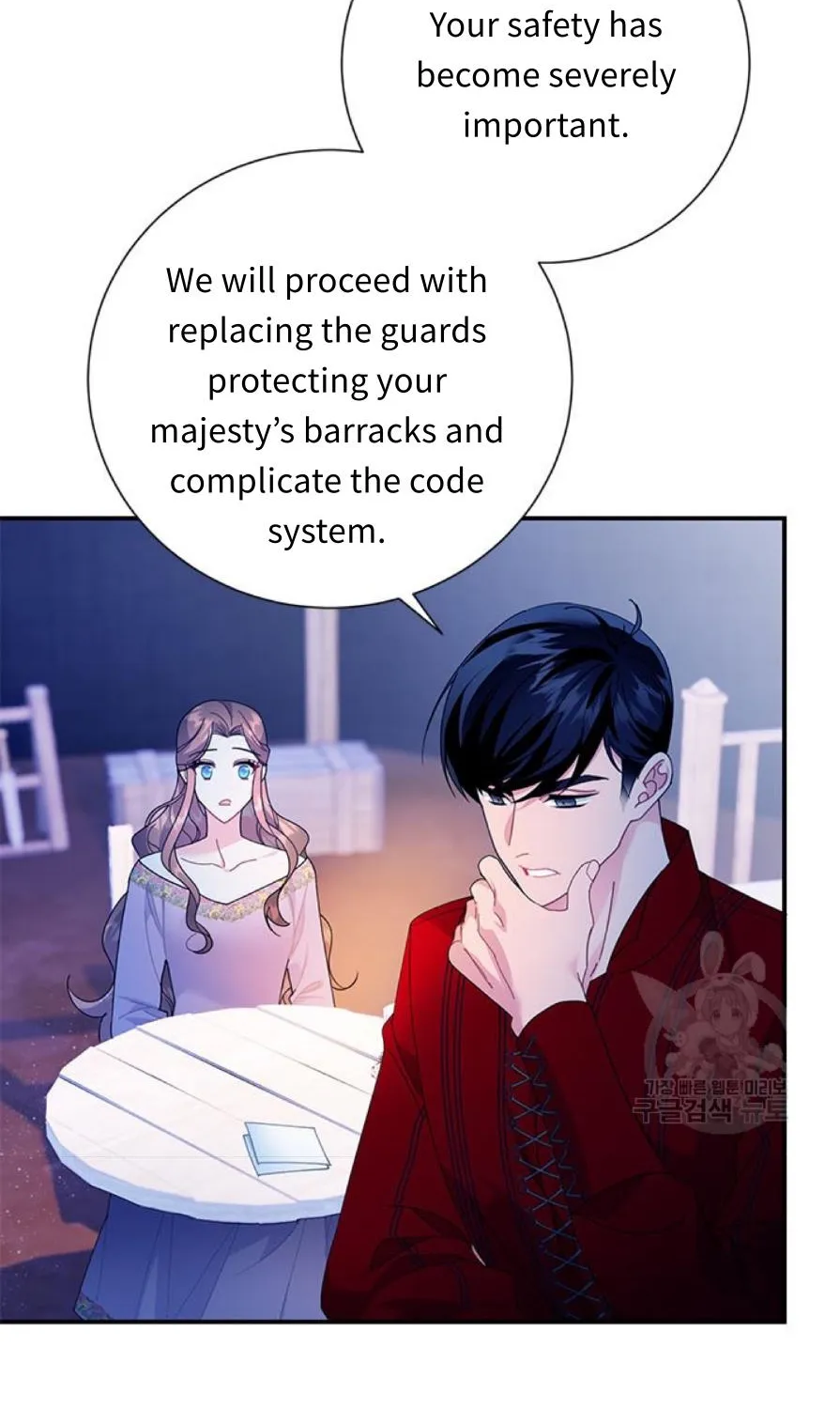 Read CARRIER FALCON PRINCESS chapter 57 image 5 on Lezhin