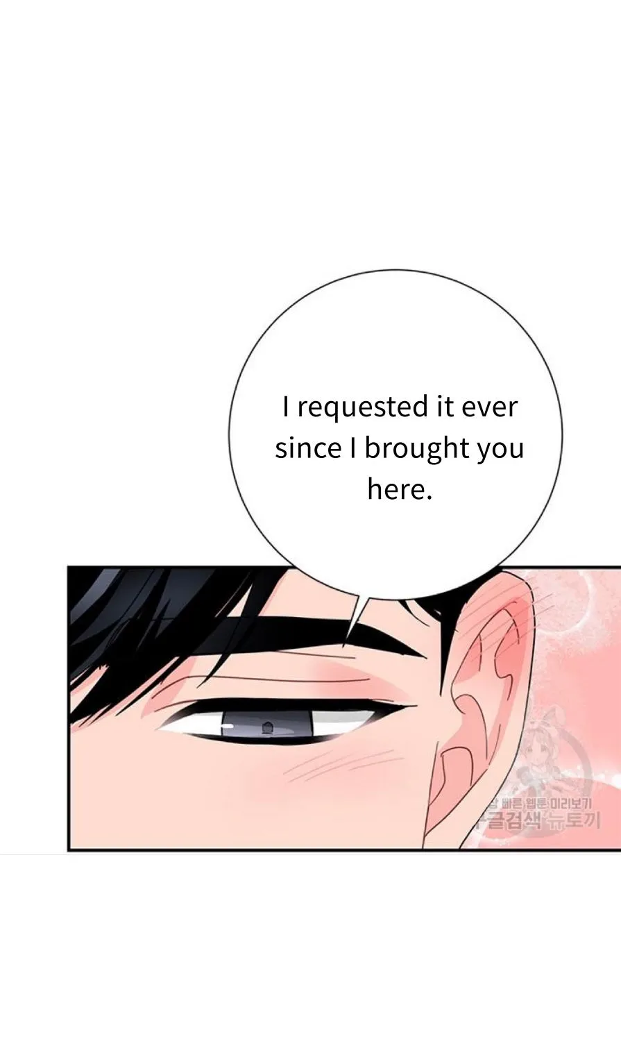 Read CARRIER FALCON PRINCESS chapter 57 image 53 on Lezhin