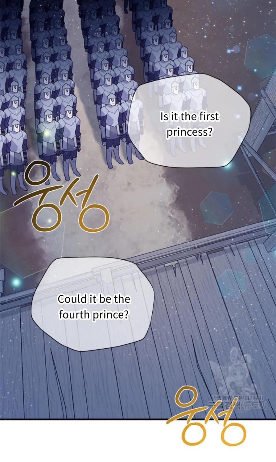 Read CARRIER FALCON PRINCESS chapter 57 image 58 on Lezhin