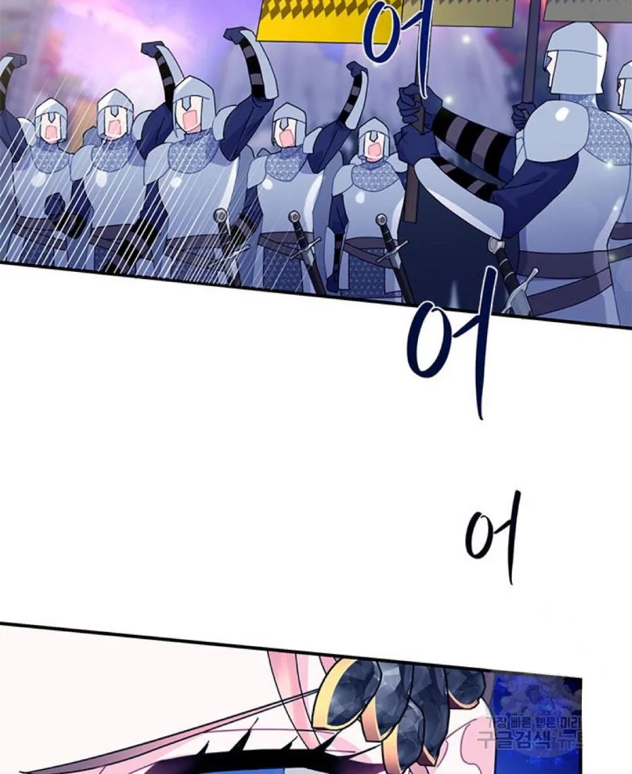 Read CARRIER FALCON PRINCESS chapter 57 image 63 on Lezhin
