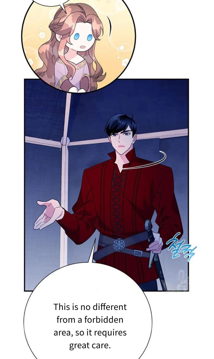 Read CARRIER FALCON PRINCESS chapter 57 image 7 on Lezhin