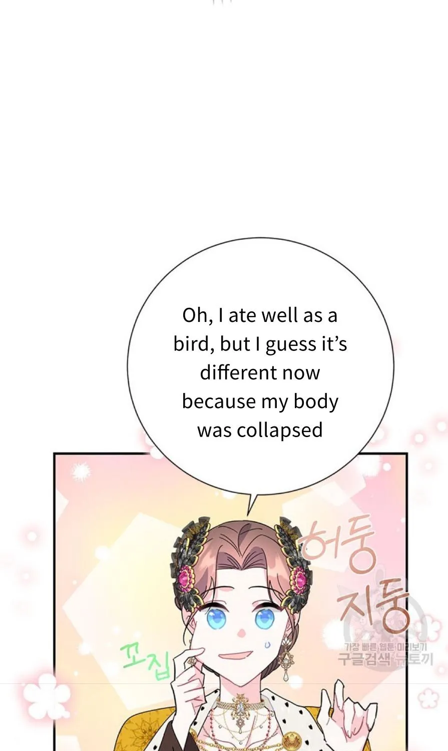 Read CARRIER FALCON PRINCESS chapter 57 image 76 on Lezhin