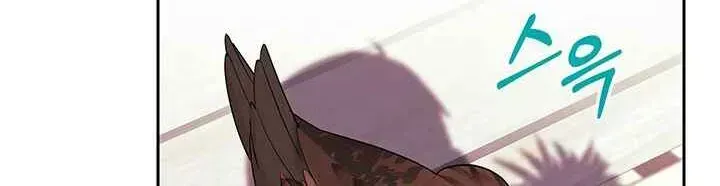 Read CARRIER FALCON PRINCESS chapter 6.2 image 49 on Lezhin