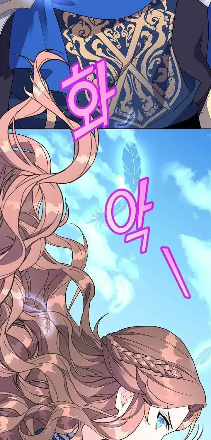 Read CARRIER FALCON PRINCESS chapter 6.2 image 62 on Lezhin