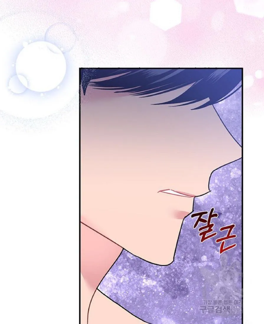 Read CARRIER FALCON PRINCESS chapter 62 image 15 on Lezhin