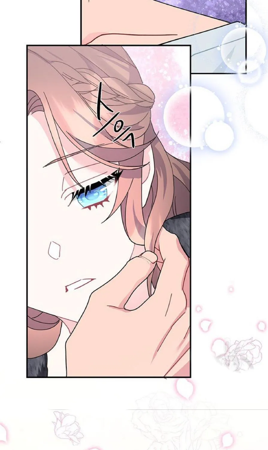 Read CARRIER FALCON PRINCESS chapter 62 image 16 on Lezhin