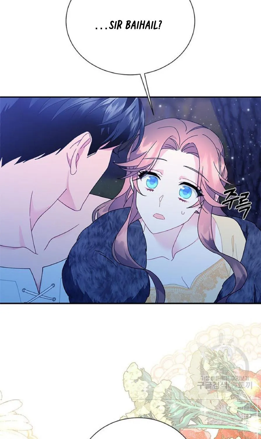 Read CARRIER FALCON PRINCESS chapter 62 image 19 on Lezhin
