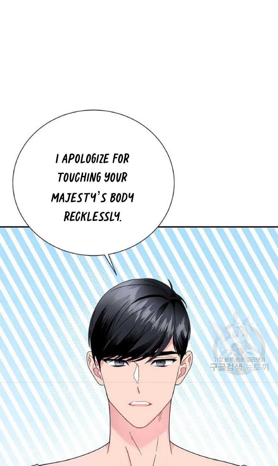 Read CARRIER FALCON PRINCESS chapter 62 image 47 on Lezhin